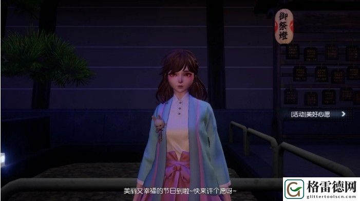 龙族幻想许愿技巧攻略，许愿愿望对应人格一览