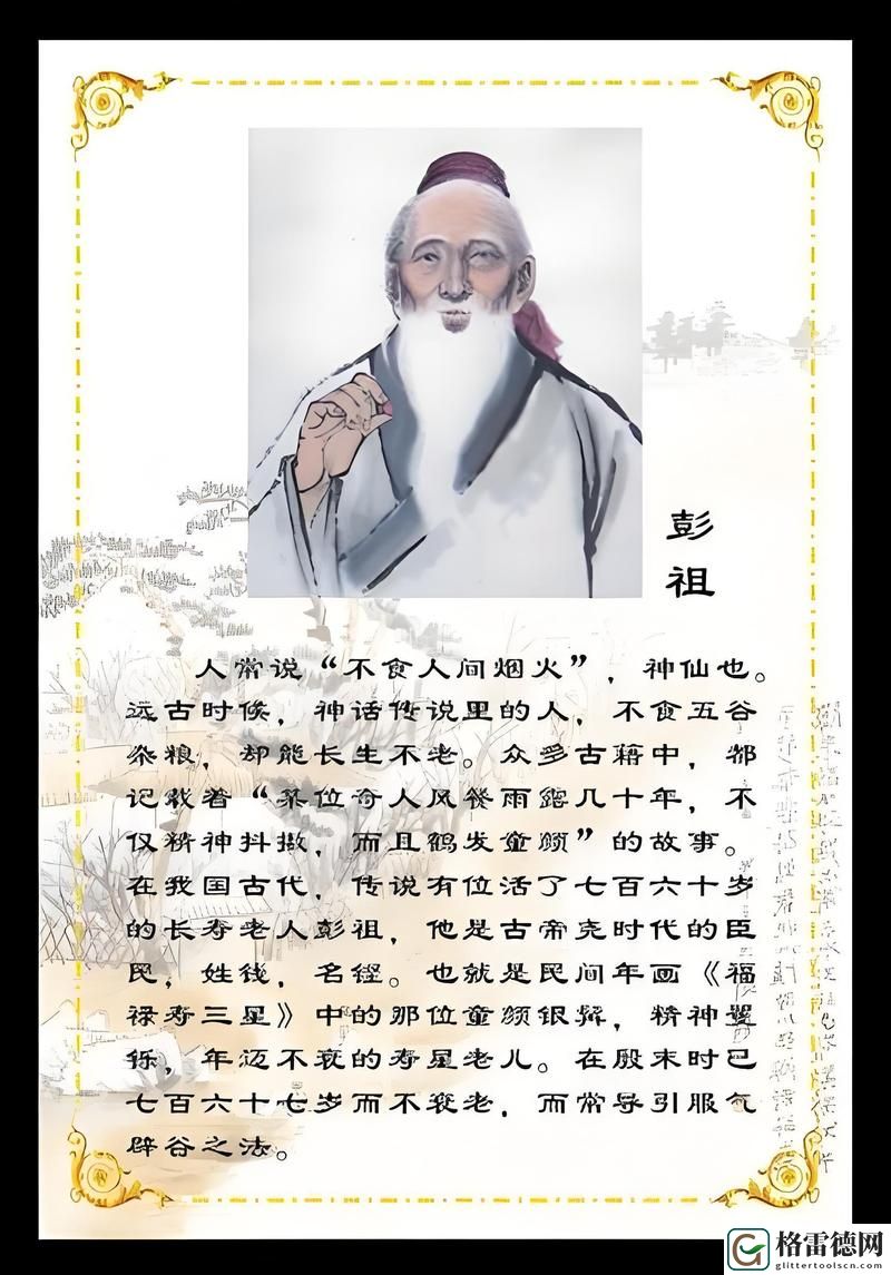 一品国精和二品国精的文化意义上线，网友热议：