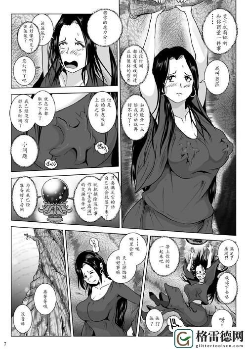 “H多p太深拔出来痛，网友分享：感受背后的心路历程”