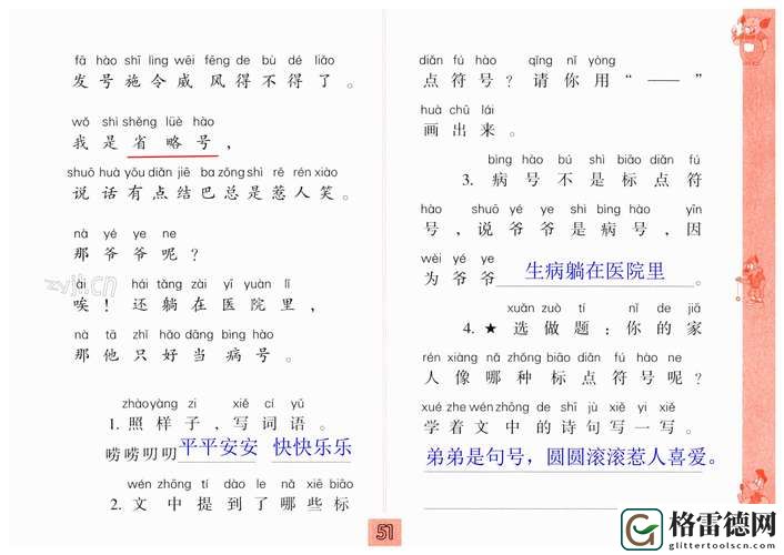 1—5集免费普通话版上线，网友：期待已久的盛宴终于来了！