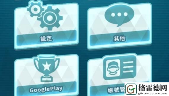 宝可梦大师玩家怎么改名字？改名字方法介绍