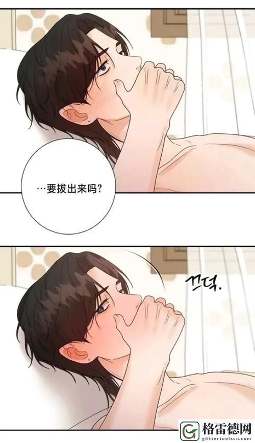  翁止熄痒苏钥第9章上线，网友：期待已久，剧情反转令人惊喜