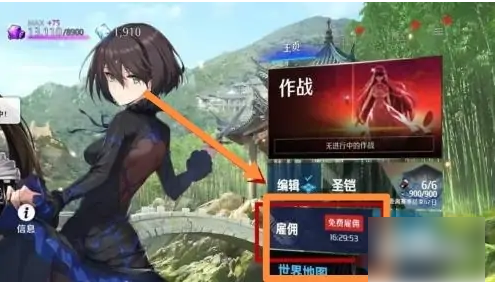 异界事务所觉醒角色方法一览