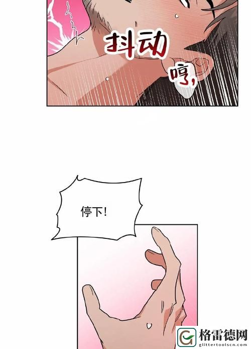 韩国漫画免费漫画页面，粉丝表示：这才是我们想要的狂欢！