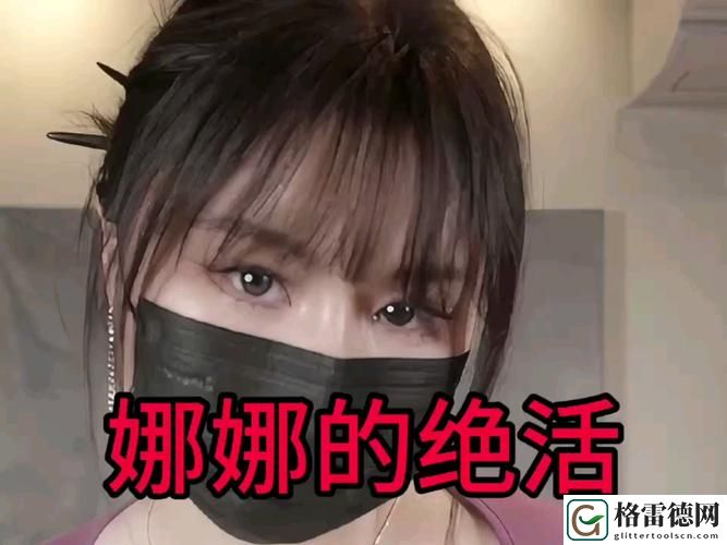 探索美食与风景：娜娜台北的vlog最新一集内容