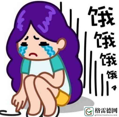 《小洞饿了要喝牛奶：探寻孩子们的营养需求》