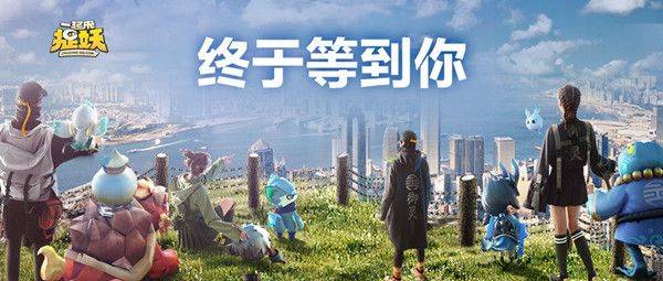 一起来捉妖黎明之刃基因怎么获取？黎明之刃基因获取方法汇总
