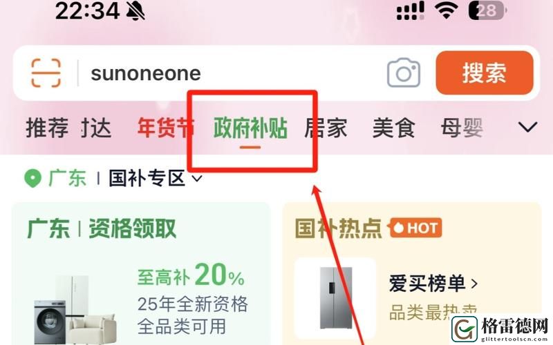  探索全新体验：17c网页版(登录入口)为您带来便捷选择