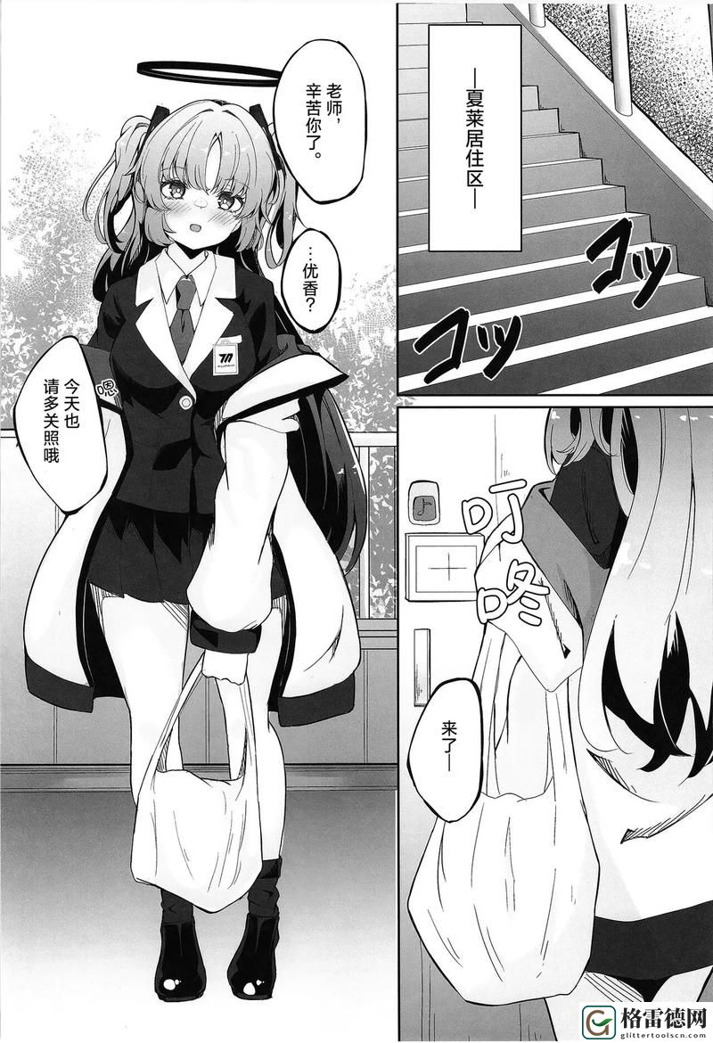 探索“很色漫画”的魅力与艺术表达