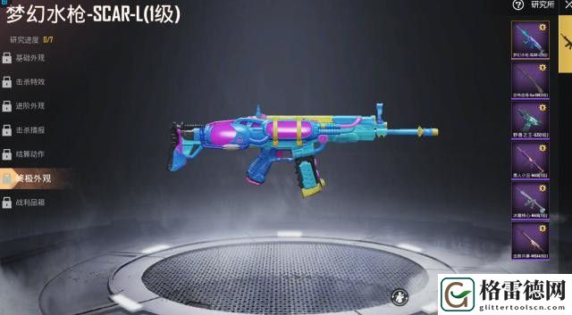 和平精英SS3赛季研究所怎么玩？SS3赛季研究所玩法介绍