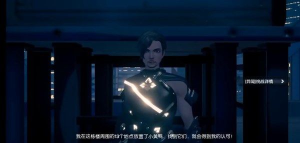 龙族幻想新异闻东京跳跃者任务怎么做？13个小黄鸭坐标位置大全
