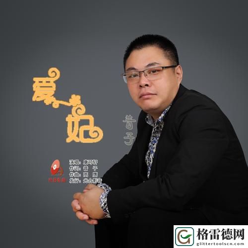  爱妃直播免费不花钱，网友：这种体验太棒了！