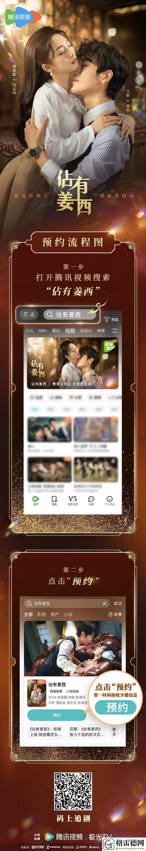 探索“7777影院免费观看电视剧大全”的精彩世界