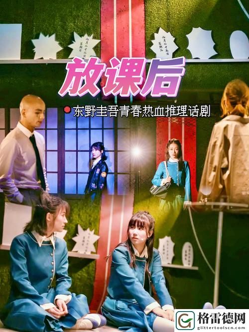燃情青春，激扬梦想——《放课后的体育课》第一季的精彩瞬间