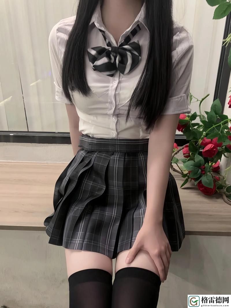  91丨九色丨国产女??黑色jk的魅力与风采