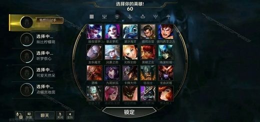 腾讯光子LOL手游公测时间 英雄联盟手游什么时候上线