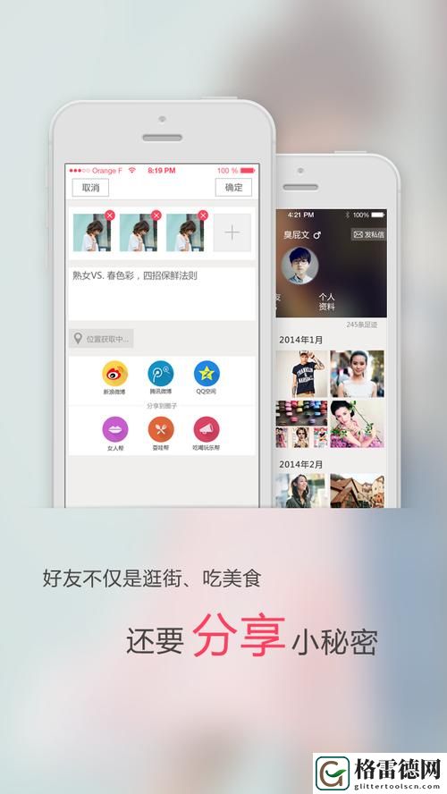  探索GOGOGO平台获取免费完整国语资源的无限可能