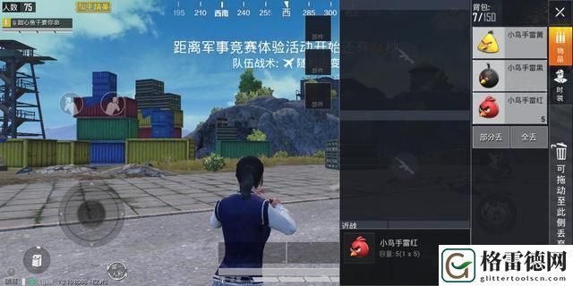 和平精英小鸟手雷怎么获得？小鸟手雷效果一览