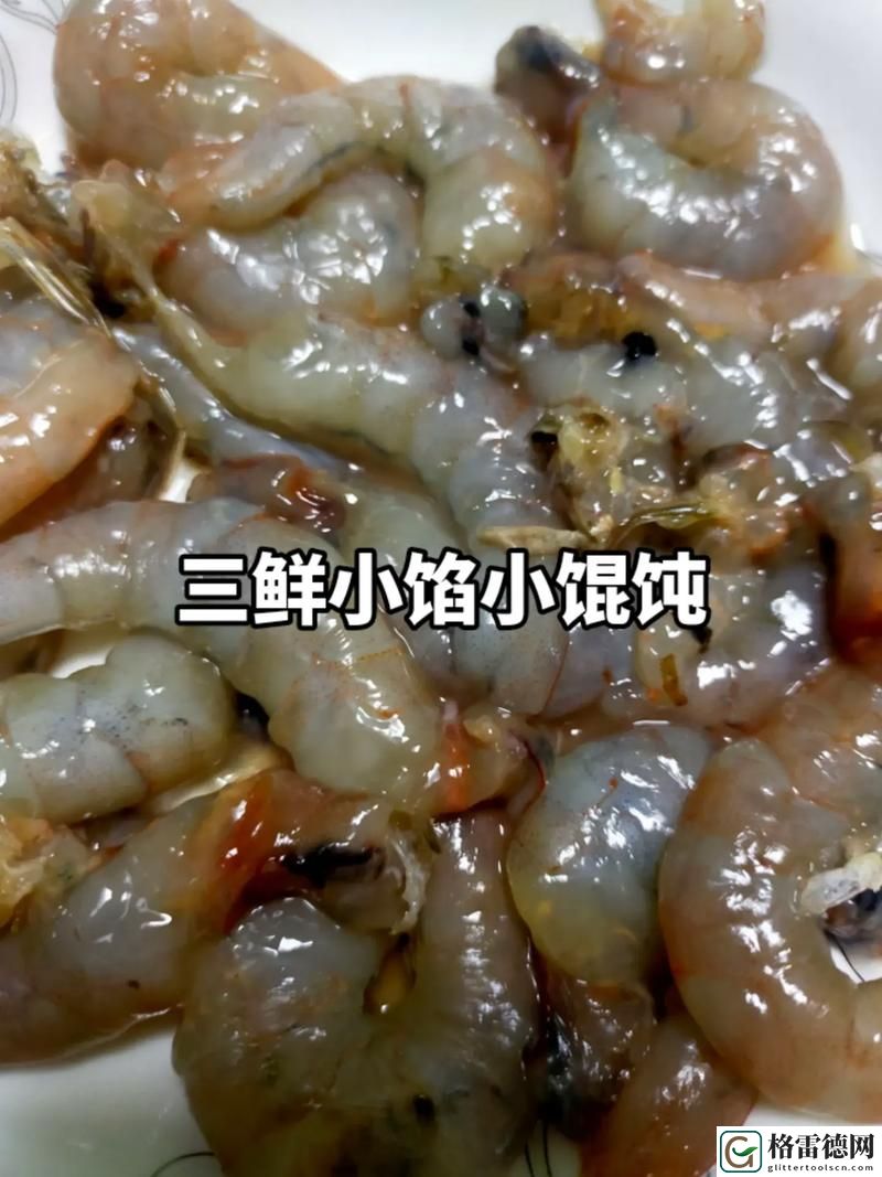 体验传统美味：苏软软汆肉的日常三鲜小馄饨