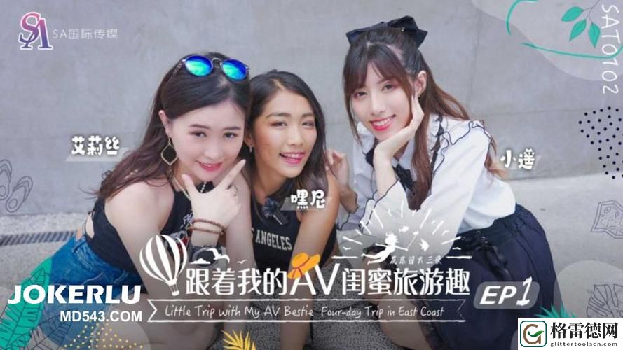 天美传媒与麻豆精东影业：共同探索新媒体时代的影视合作模式