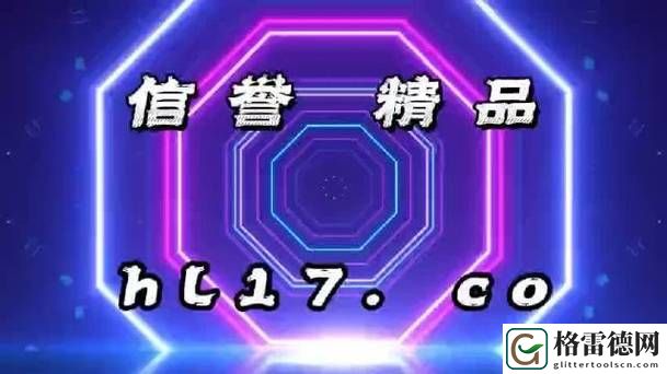 17CC网黑料爆料，网友：真相背后的故事引发热议