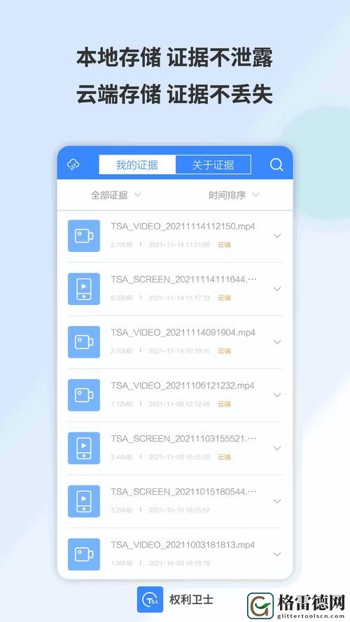 破解社交困境，从“靠逼软件”开始