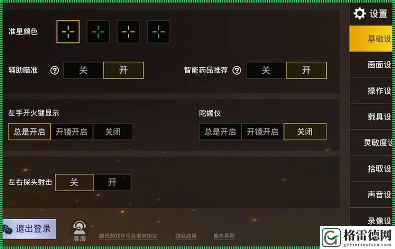 国外b站刺激战场直播app，用户评论：激情与互动的全新体验！