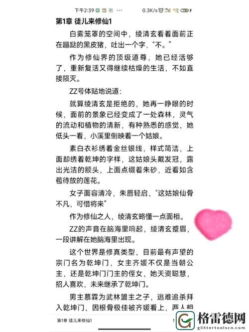  大肉大捧一进一出内容分析，网友分享：探秘背后的含义与魅力