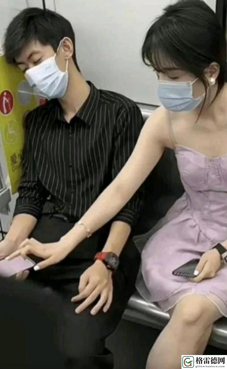 装睡故意把腿张开给公，网友：这是什么奇葩行为？