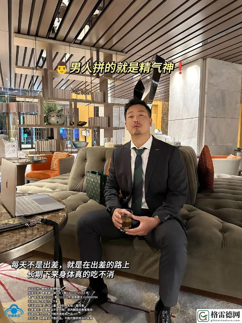 刚开荤的男孩子是不是精力很旺盛上线，网友热议：“这可是个热门话题”