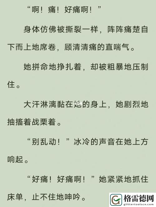 探索“好好疼爱里面第6集免费观看”的情感魅力
