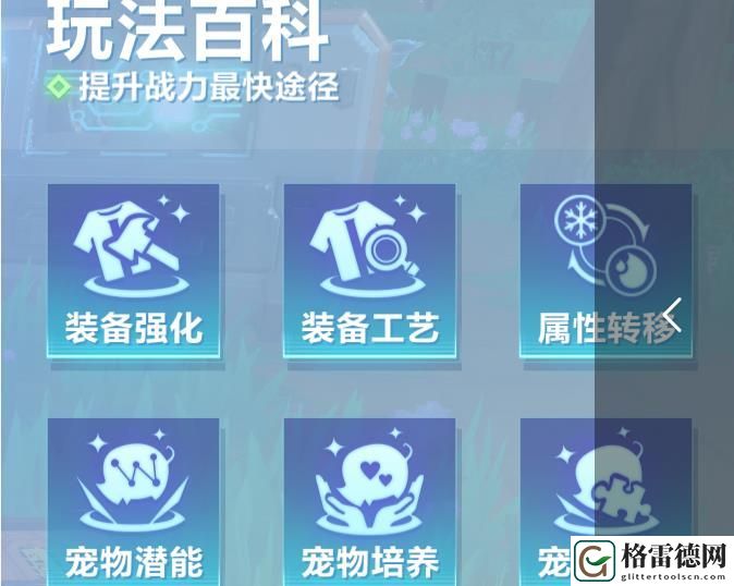 我的起源随身智能该怎么用？随身智能使用攻略大全