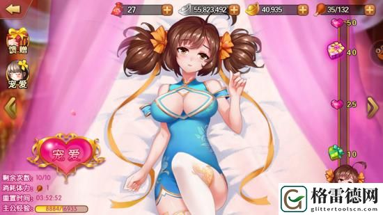 可查看女生内部的三国手游最新动态，用户热议：新玩法引领玩家体验新高度