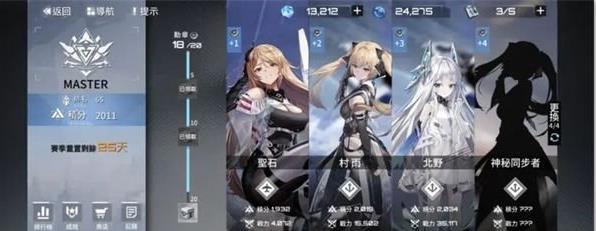 艾塔纪元普若晶用途及获取攻略一览