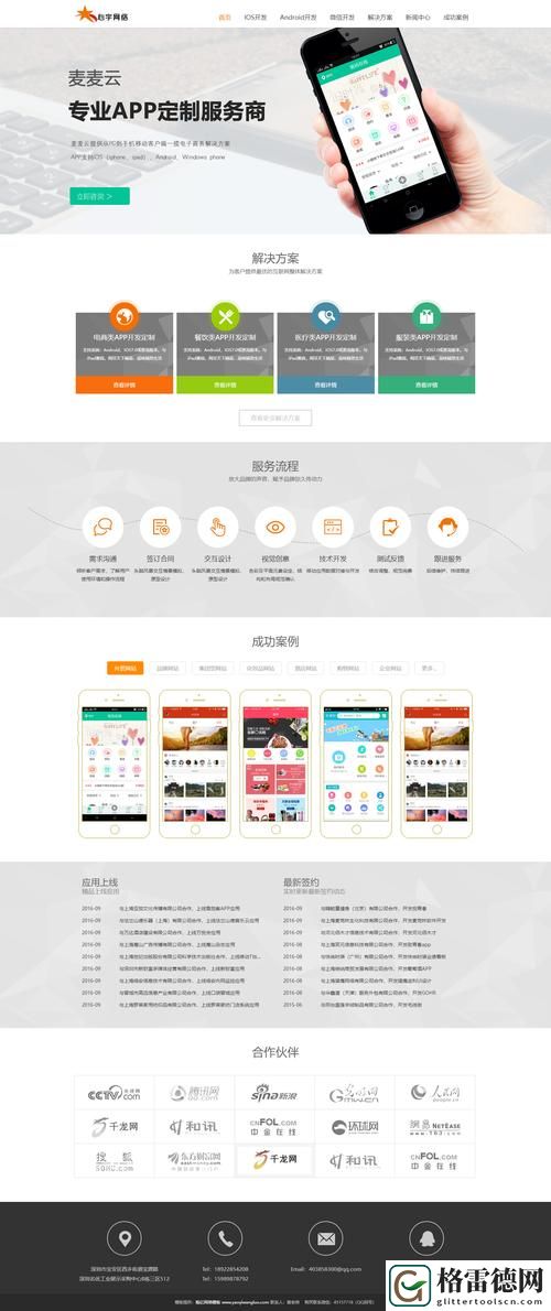web成品网站，网友直言：一键搞定，省时又省力！