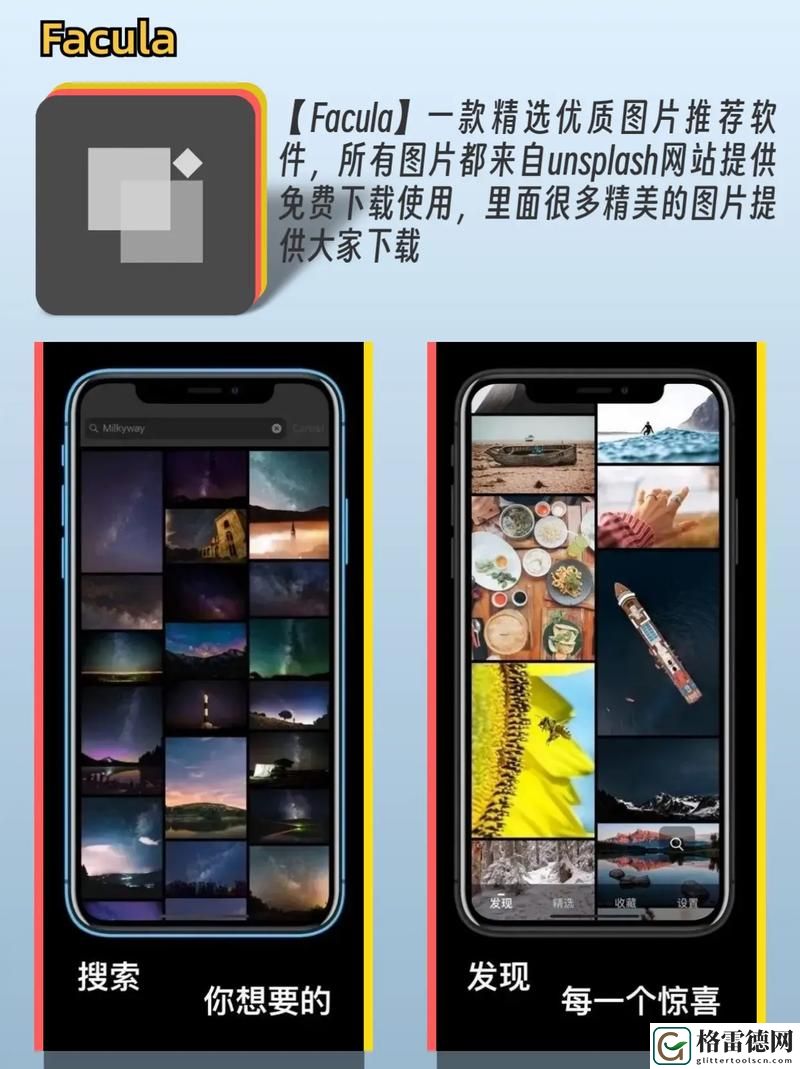  深入探索：永久免费不收费的软件有哪些