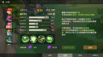 海岛纪元灵风城元素之灵都在什么地方？灵风城元素之灵位置坐标一览