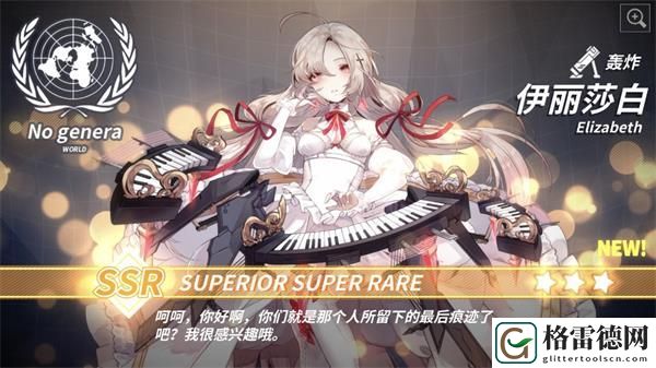 重装战姬新人入坑必看注意事项 新手必看心得分享