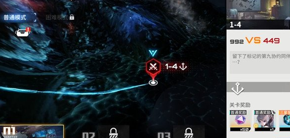 艾塔纪元1-4通关方式介绍