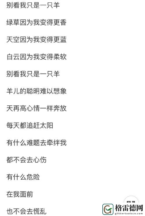 快拨出天我是你母亲歌词监控，读者：解读母爱的深层内涵