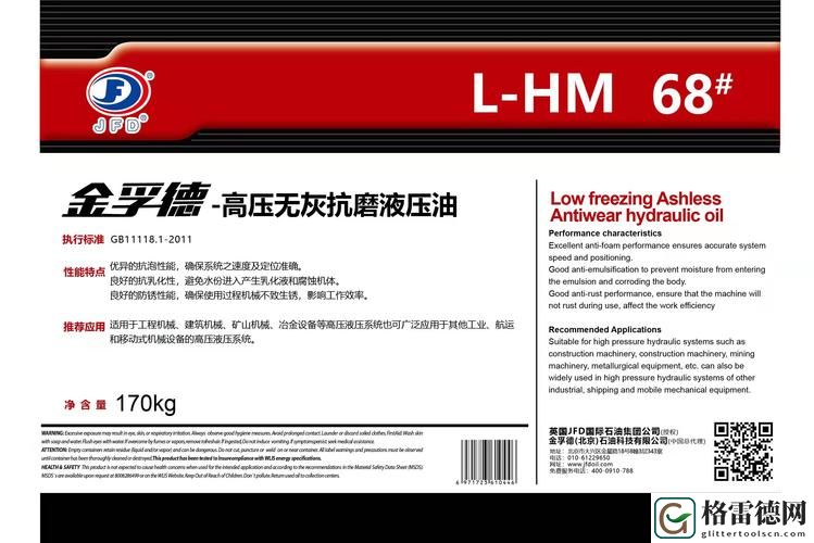 成色P31S是国精产品吗，用户评论：