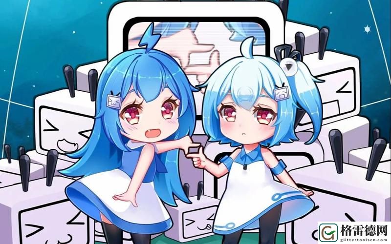  探索青春与梦想的海洋——少女B站哔哩哔哩免费观看新体验