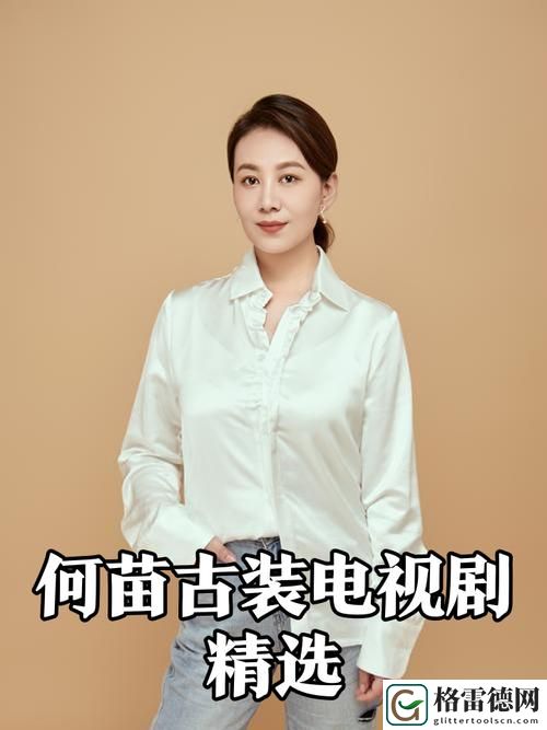 九一果冻制品厂最新电视剧何苗稳居榜首，网友：这才是真正的良心剧！
