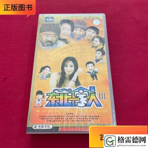  探秘“东北一家人1一6小说”的温情与幽默
