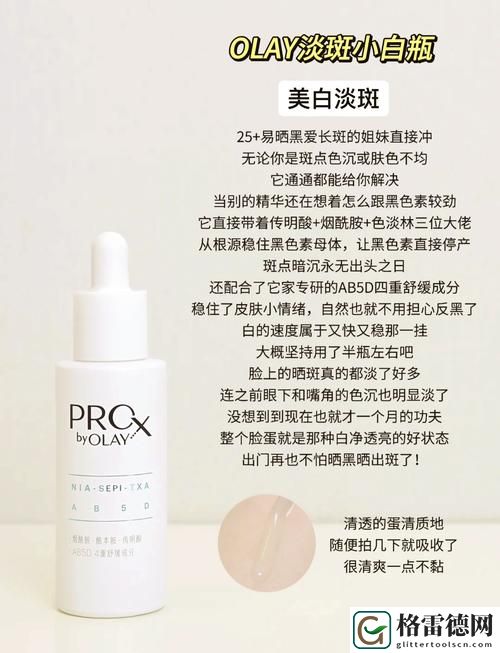  2023国产区精华品：焕新护肤体验的必备选择