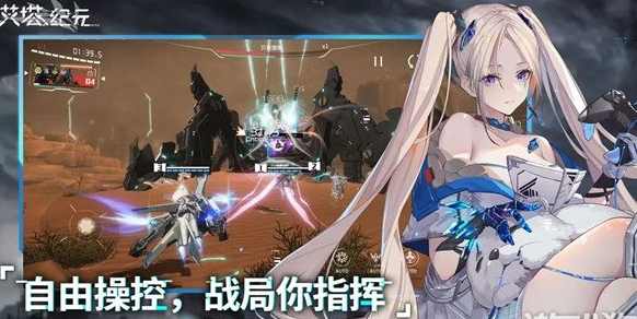 艾塔纪元酋长强度测评一览