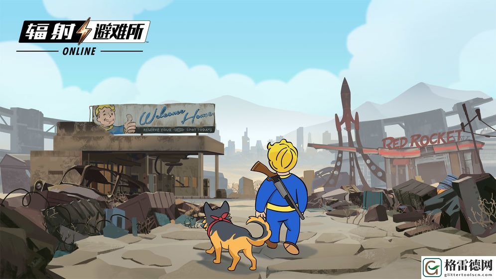 辐射避难所ol资源怎么合理利用？资源建筑升级利用