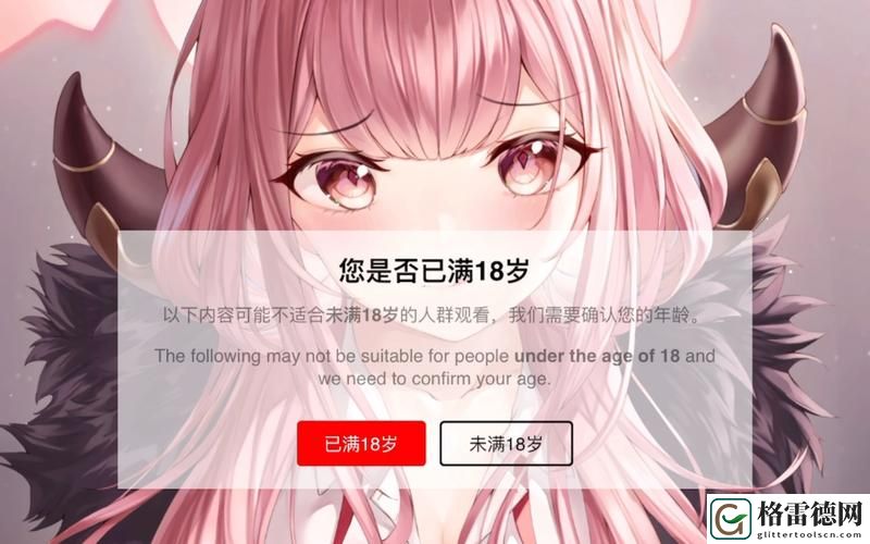 免费观看已满十八岁电视剧动漫，粉丝：这样的选择让我们充满期待！