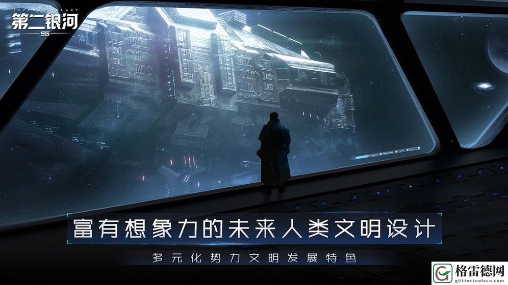 第二银河晨曦经合体驾照战巡舰第三关通关攻略