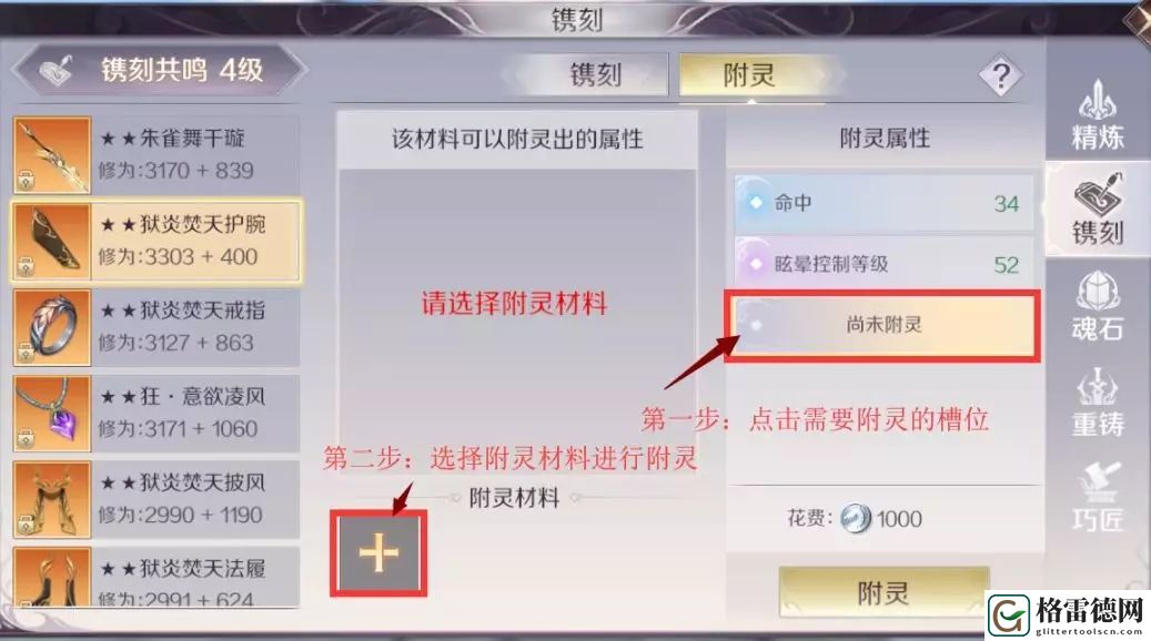 完美世界手游109级修真本隐藏玩法开启方式 109版本更新问题FAQ